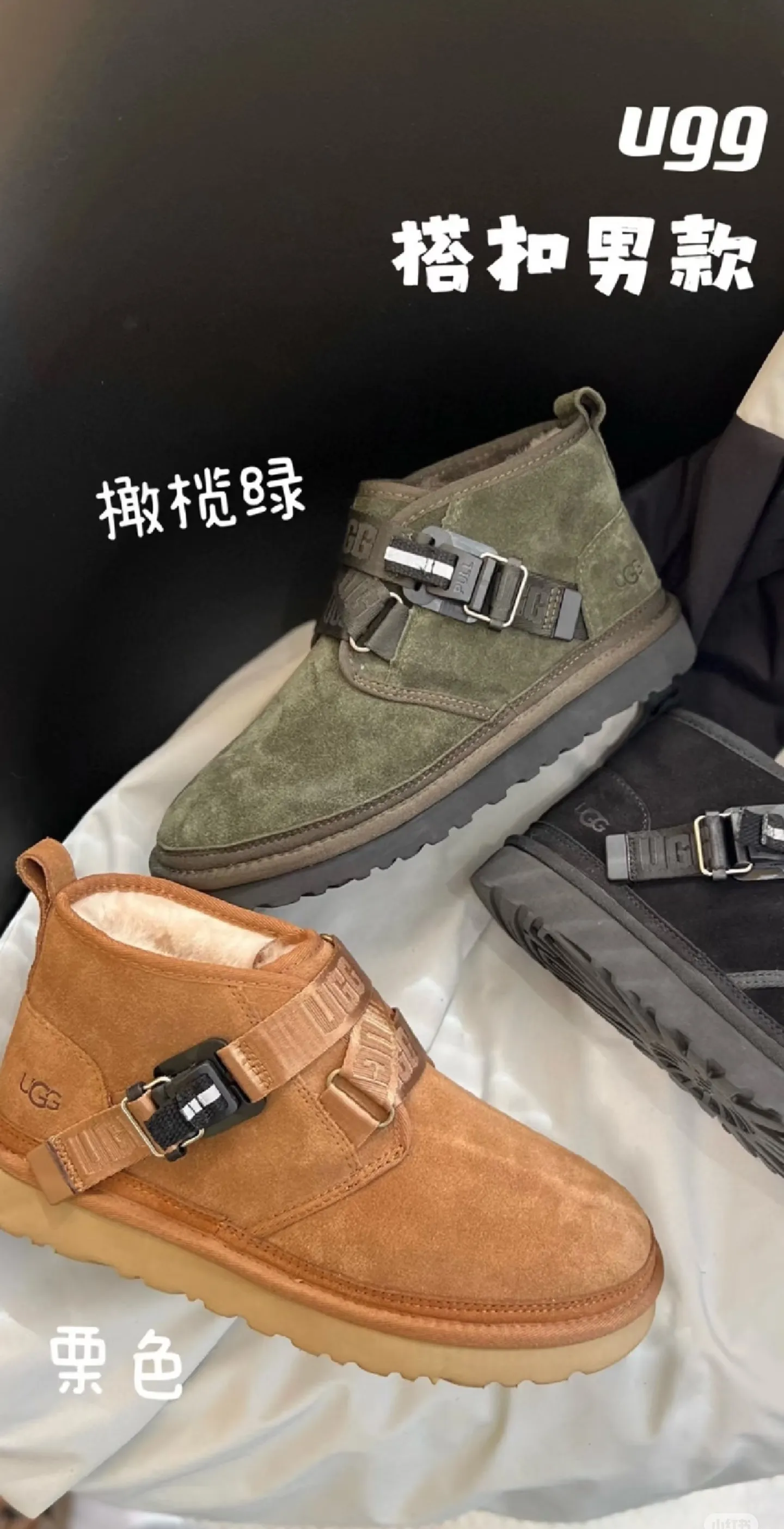 Local 💰640 Guangzhou top version Pay attention to differentiate the market. UGG classic series is renewed. Quick buckle straps inject functional style into Newm. Refresh the street style with UGG Asia Pacific spokesperson Wang Yibo! Size 39 40 41 42 43 44#